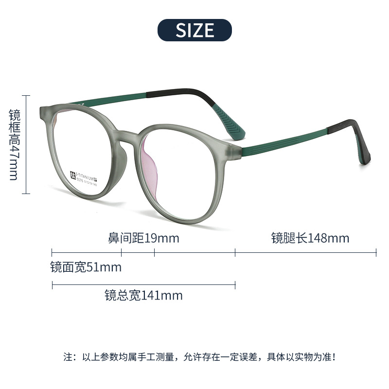 New ultra-light rubber titanium TR90 optical glasses